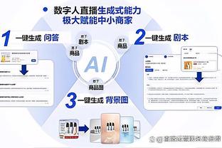 高开低走！文班上半场6中3砍13分 全场17中6得到19分13板8帽